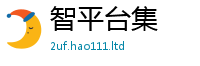 2025最新免费资料大全属...
